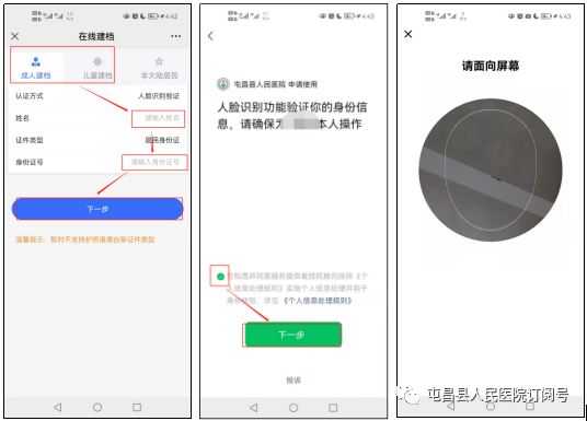 微信图片_20250314154637.png